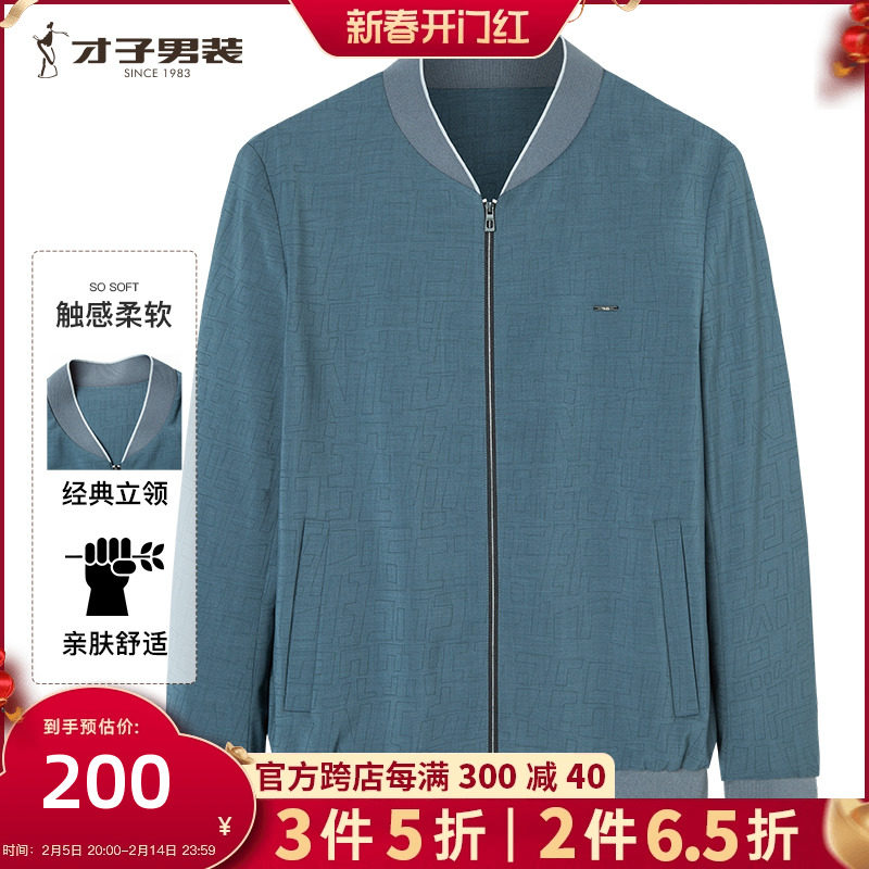 ���̳�ͬ�������װ��Լ������п���2024�����¿����ж̿�����