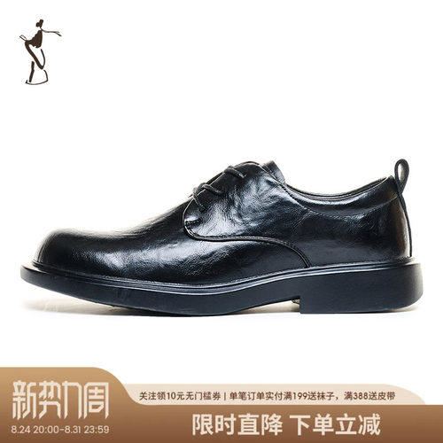 TRiES/才子青春潮流休闲皮鞋
