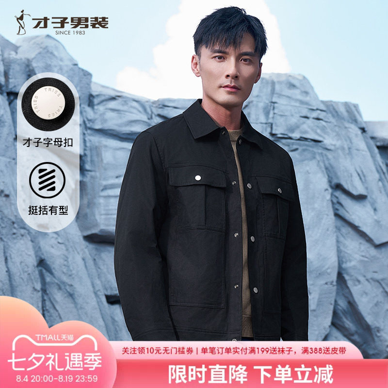 才子男装翻领工装夹克男士2025春秋季新款修身多口袋黑色短款外套