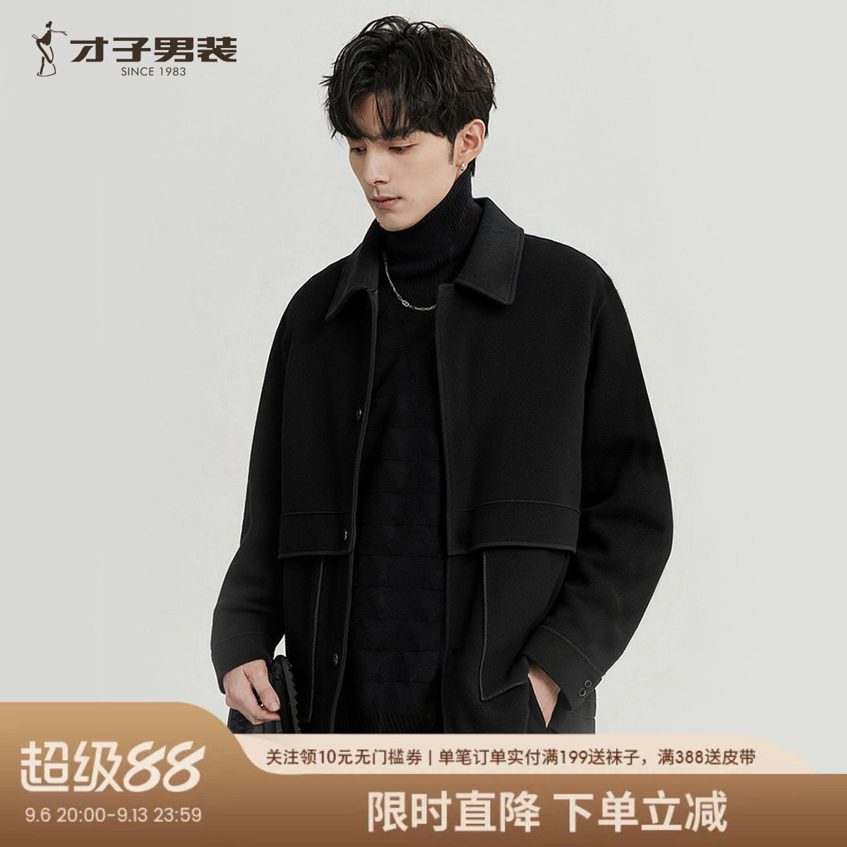 才子男装羊毛翻领夹克男2026秋季新款时尚大口袋黑色休闲短款外套
