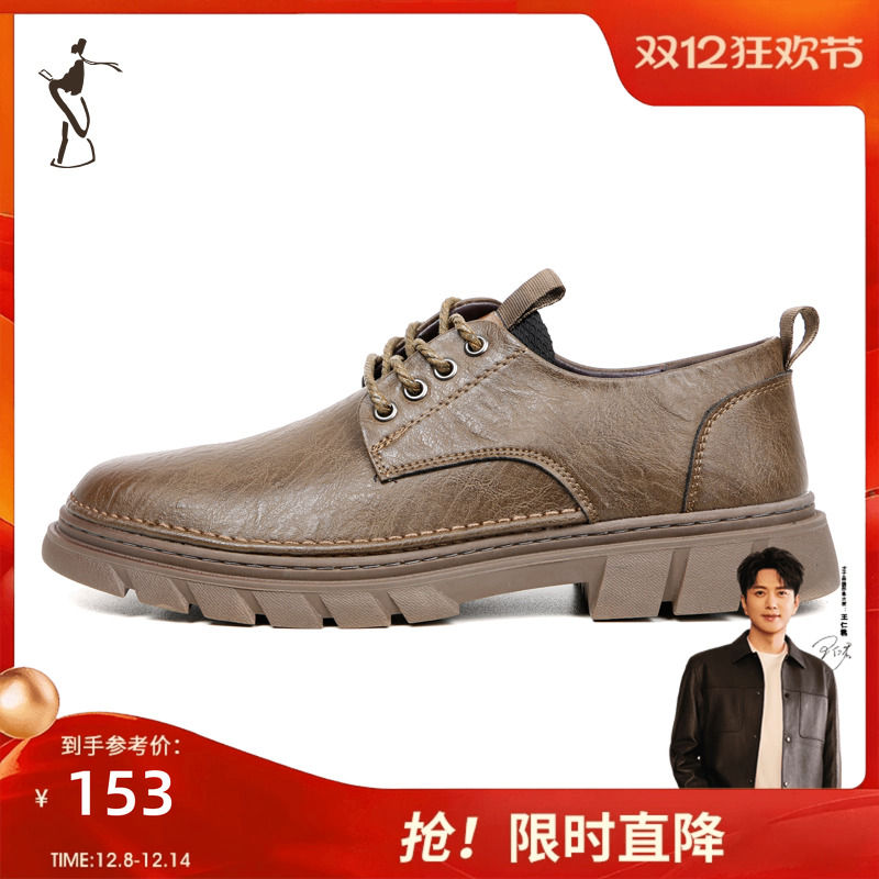TRiES/才子皮鞋休闲男鞋