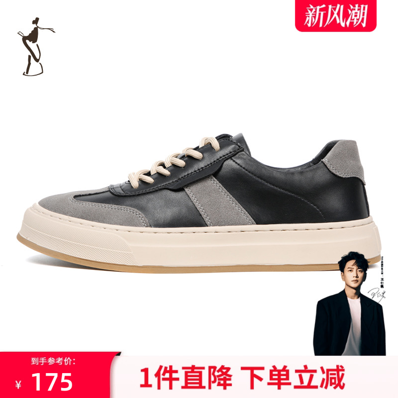 TRiES/才子轻便简约男装