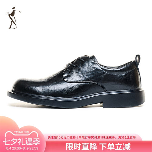 TRiES/才子青春潮流休闲皮鞋