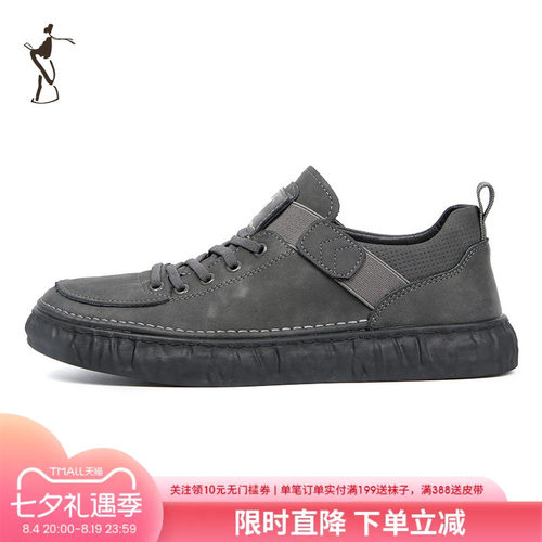 TRiES/才子休闲套脚板鞋