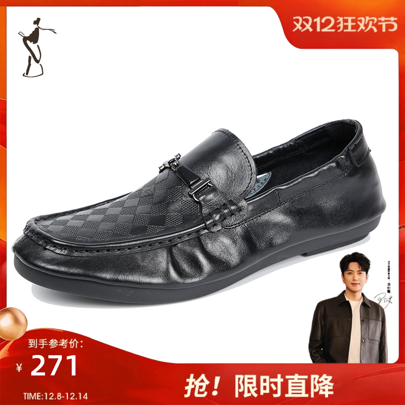 才子男装时尚质感休闲皮鞋