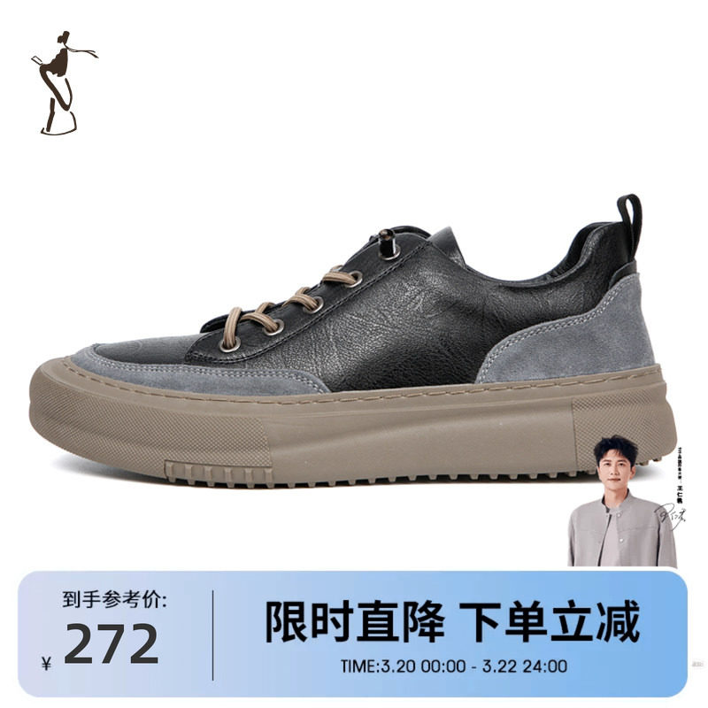 才子男鞋板鞋男新款厚底防滑复古时尚潮流休闲低帮运动鞋子