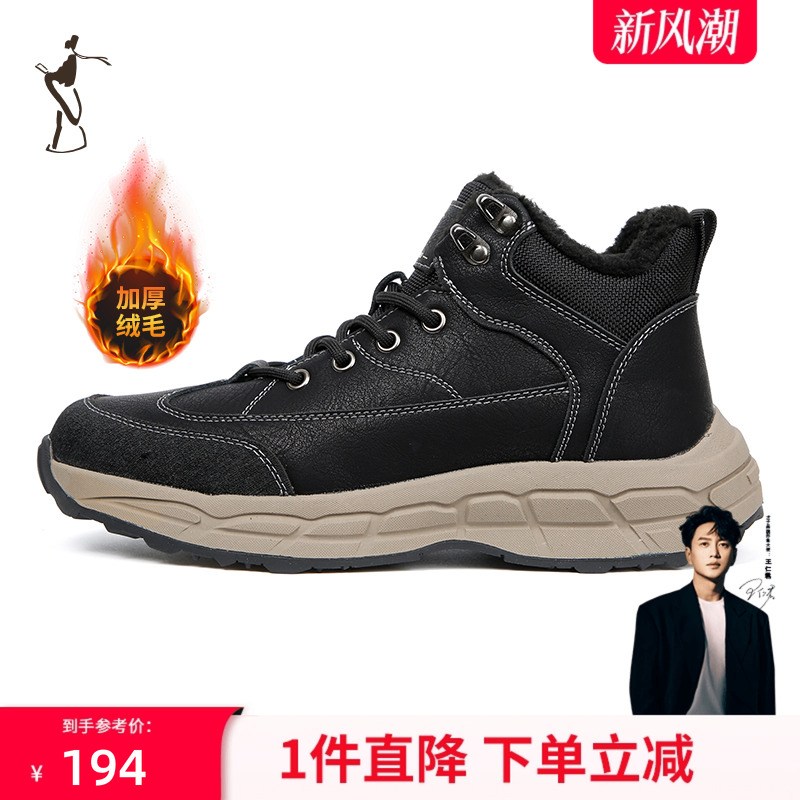 TRiES/才子加绒雪地靴