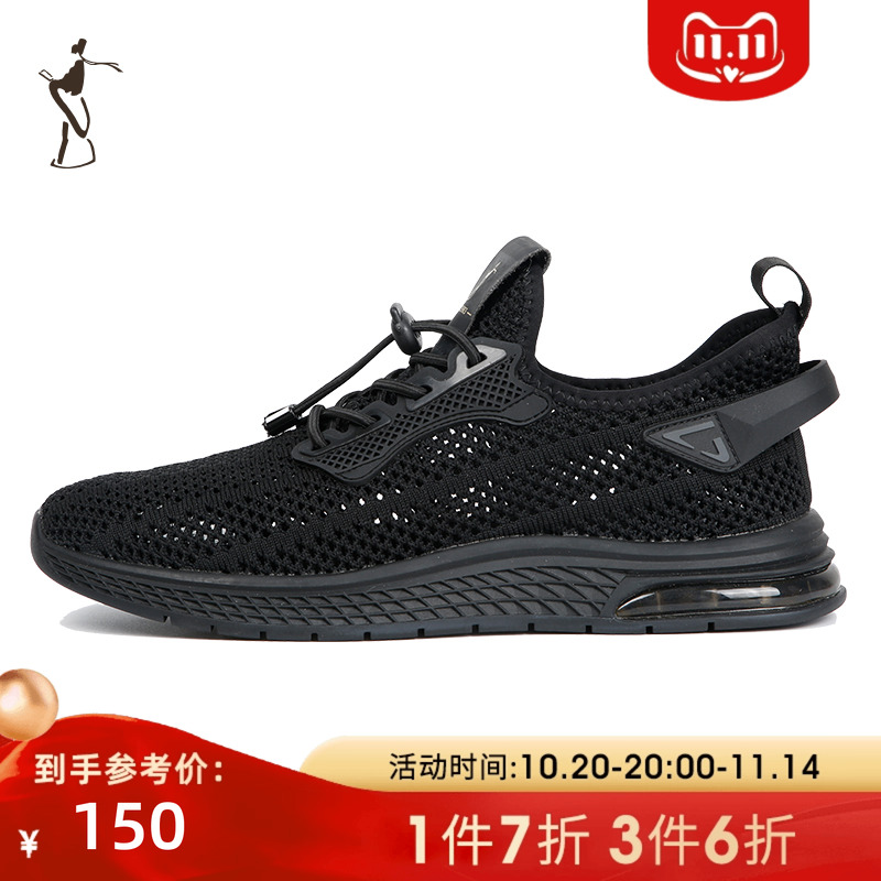 才子男鞋男士运动鞋2024