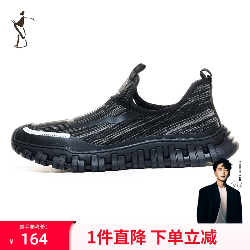TRiES/才子休闲男士飞织鞋