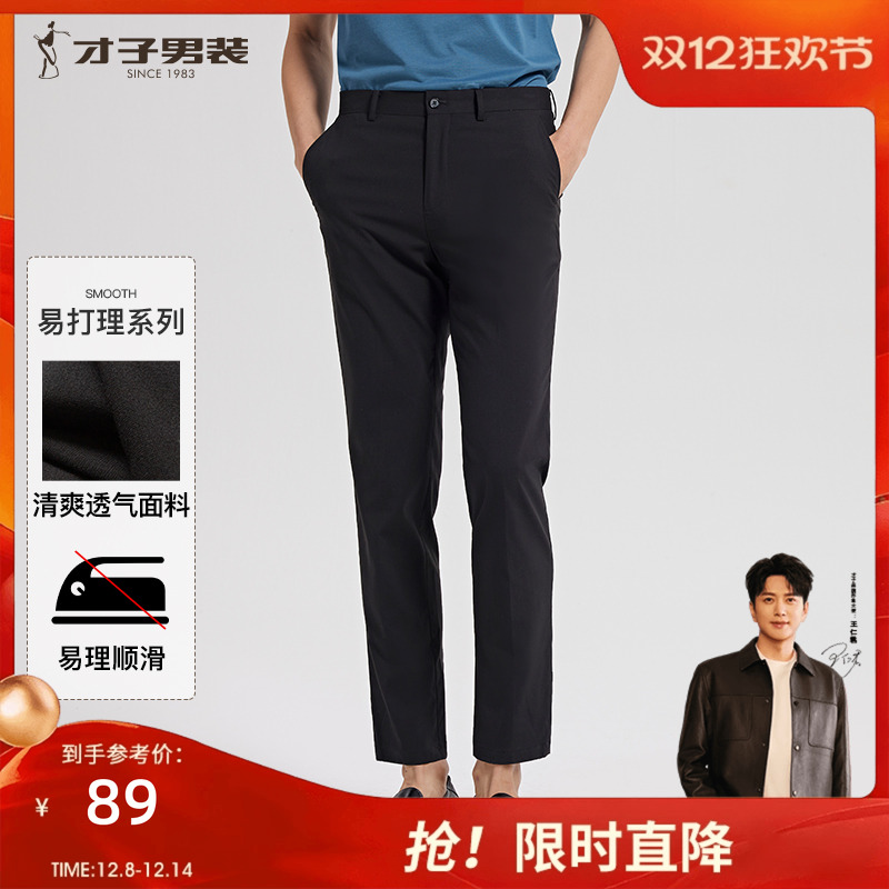 ۻ㣺װ2024¿ֱͲɫӱװװ 326Ԫ4(81.5Ԫ/)