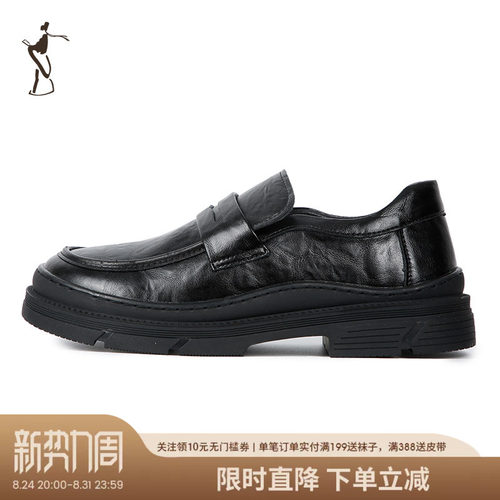 才子男装商务潮流皮鞋