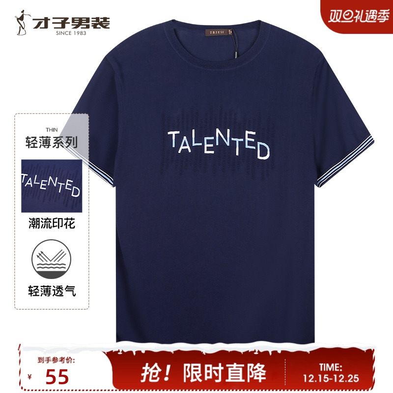 �ۻ��㣺���̳�ͬ�������װ��ĸӡ������T����2024�ļ��¿��������³� 200Ԫ��4��(��50Ԫ/��)