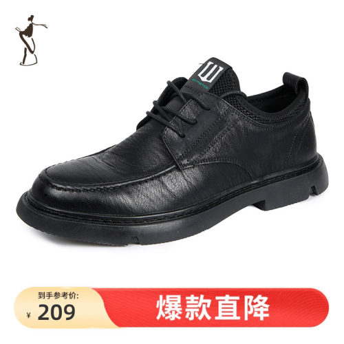 才子男鞋男士休闲皮鞋20