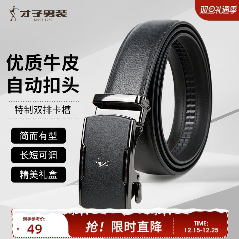 �ۻ��㣺������װ��ʿ�Զ���Ƥ��2024�¿�������������Ʒ����Ʒʱ�п���� 225Ԫ��5��(��45Ԫ/��)