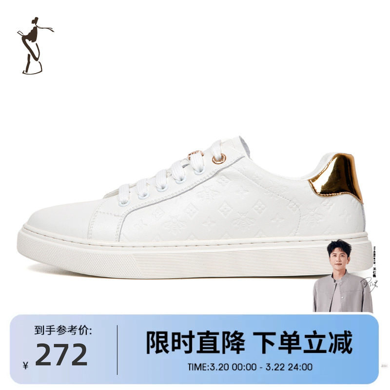 才子男鞋休闲白色板鞋男新款低帮时尚潮流小白鞋男士运动鞋