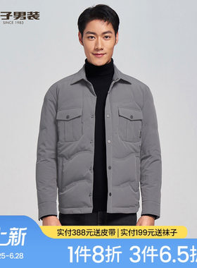 才子男翻领短款羽绒服冬季新款