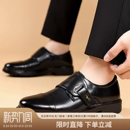 才子男鞋舒适时尚商务休