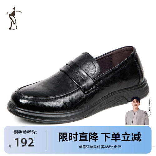 才子男鞋商务休闲皮鞋男新款软底舒适英伦风办公室通勤鞋子