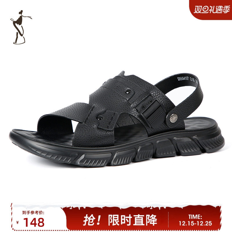 才子男鞋舒适经典休闲凉鞋男士防滑舒适拖鞋沙滩鞋
