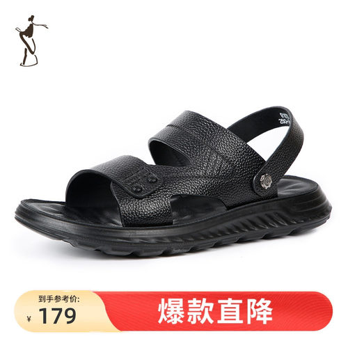 才子男鞋夏季舒适经典休闲凉鞋