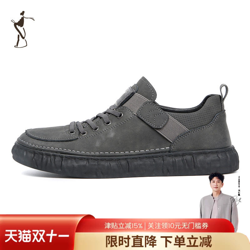 TRiES/才子休闲套脚板鞋