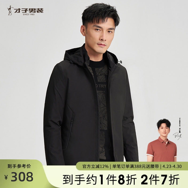 才子男装连帽棉服男士2025冬季防风保暖休闲黑色短款棉衣休闲外套