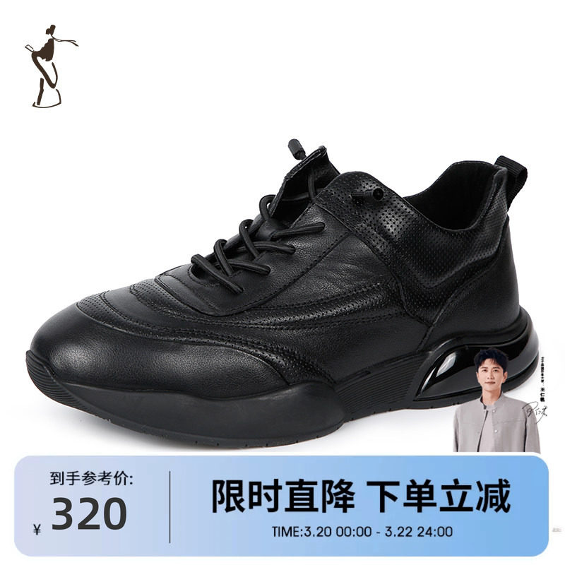 才子男鞋舒适时尚商务休闲鞋