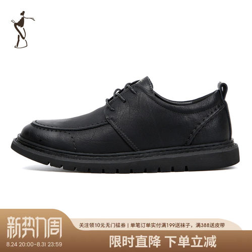 TRiES/才子休闲休闲皮鞋