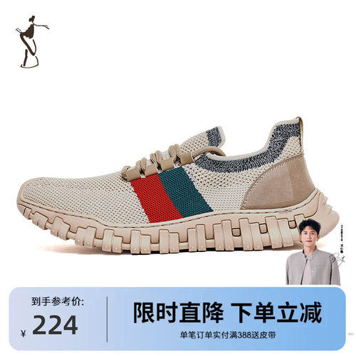 TRiES/才子潮流休闲鞋