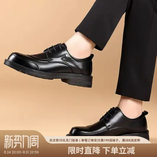 才子男鞋时尚商务休闲男