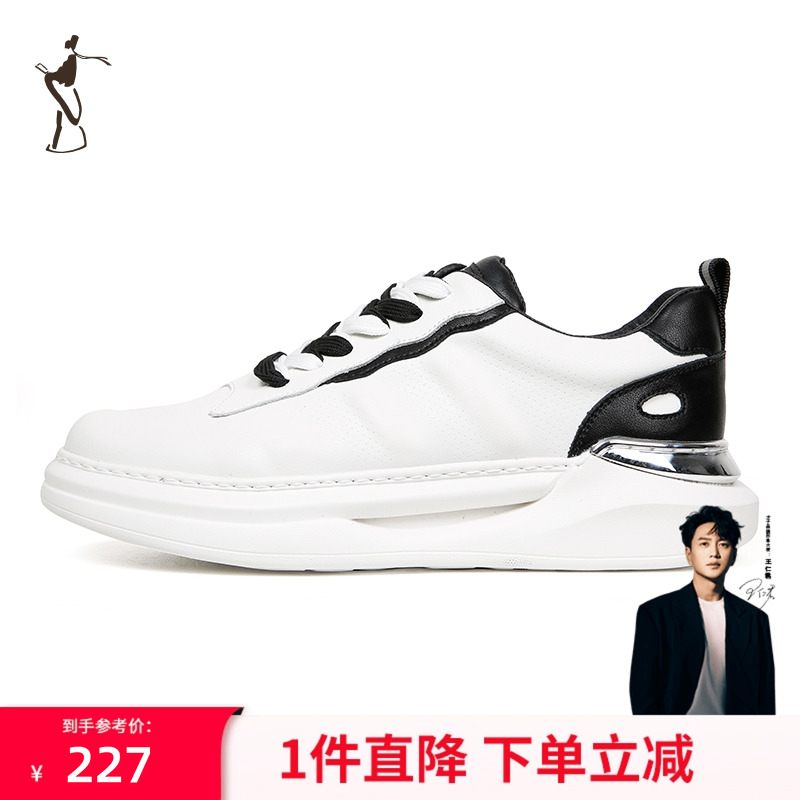 才子男鞋白色运动鞋男新款厚底时尚潮流小白鞋男跑步休闲板鞋