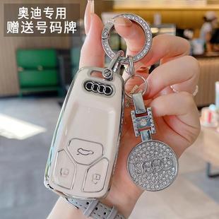 23款 奥迪a6l钥匙套q5l车a4l女a3l壳q3包q2l扣q5新a5高档q7男a8a7