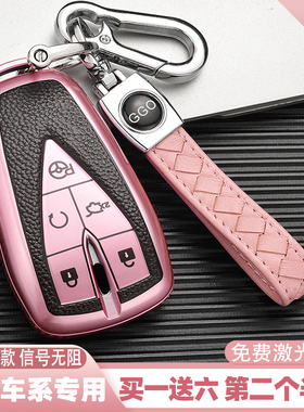 适用于长安cs75plus钥匙套cs35pluscs55plus逸动欧尚x7unit壳扣包