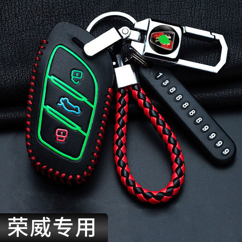 荣威RX5 RX8钥匙plus i5/i6/RX3/i6MAX350/360专用车钥匙包扣23款