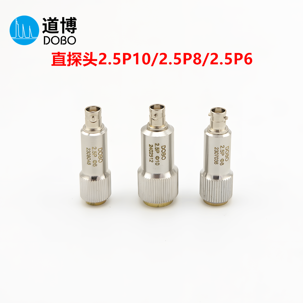 2.5P10 2.5P8 2.5P6超声波探伤仪直探头单晶无损检测UT纵波换能器,五金/工具,探伤仪/无损检测仪,淘宝优惠券,粉丝福利购,淘宝优惠卷