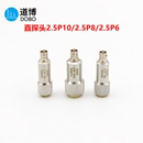 2.5P10 2.5P6超声波探伤仪直探头单晶无损检测UT纵波换能器 2.5P8