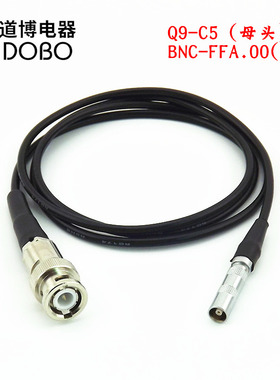 Q9-C5转接线探头线BNC-FAA.00超声波探伤仪换能器高频数据连接线