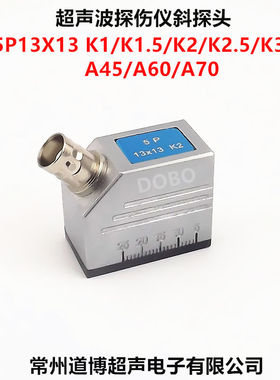 超声波探伤仪斜探头5P13×13K2钢管焊缝钢构UT横波无损检测换能器