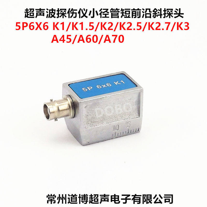 超声波探伤仪小径管短前沿斜探头5P6X6K1斜探头无损检测小管径