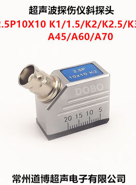 超声波探伤仪斜探头2.5P10x10K2焊缝钢管钢构横波ut无损检测通用