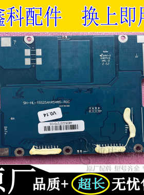 BMS锂电池管理控制BMS保护板SH-HL-15S25AhRS485-R0C电池管理系统