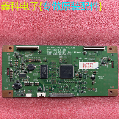 原装LG 47LC7R-TA LCD47K73/47DS30C逻辑板 6870C-0143B LC470WX1