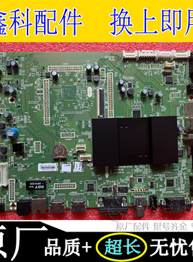 原装创维84E99UD-W光电教学一体机主板 5800-A9R280-0P30扁平线口