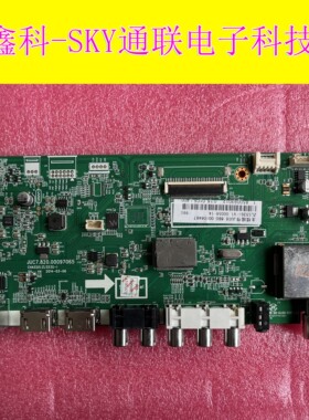 原装长虹LED49C1000N 55N1主板JUC7.820.00097065按需配屏