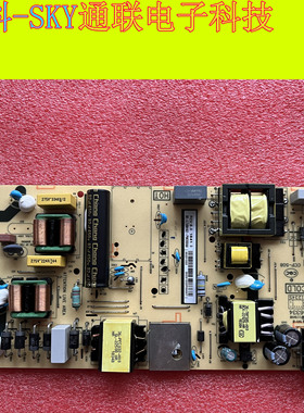 全新原装TCL55A360J 东芝55U3900C电源板40-L14XH2-PWB/C1CG