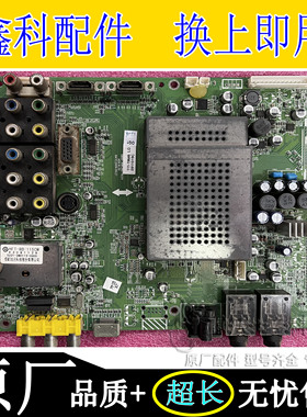 创维42/47K10RN电视主板5800-A8K280-1010/1020屏LC42/470WUD