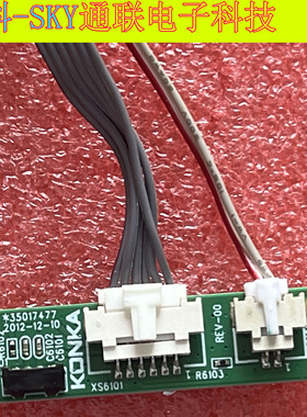 康佳LED55M5580AF电视遥控接收板红外接收头35017477