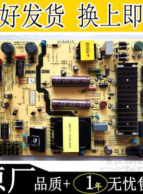 原装创维L4L106电源板5835-L4L106-W000 168P-L4L106-W0 W1 W2