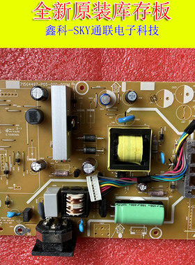 全新原装飞利PHILPS 242E3L电源板 高压板 715G4497-P05-000-001M