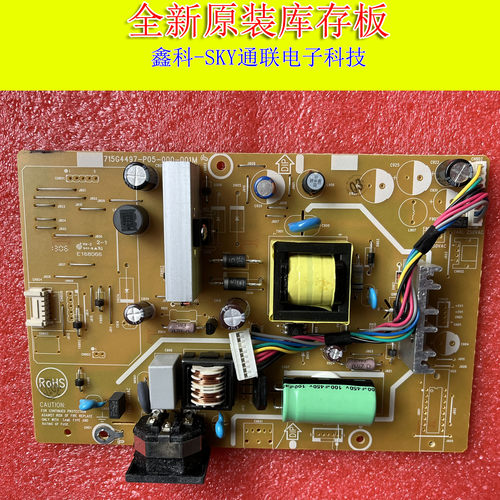 全新原装飞利PHILPS 242E3L电源板 高压板 715G4497-P05-000-001M